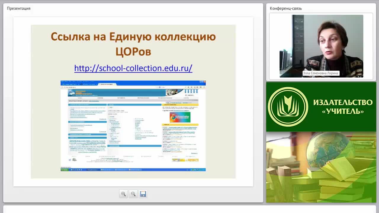 Система повышения уровня информационно-коммуникативной компетентности педагогов, обучающихся и их родителей - изображение № 6