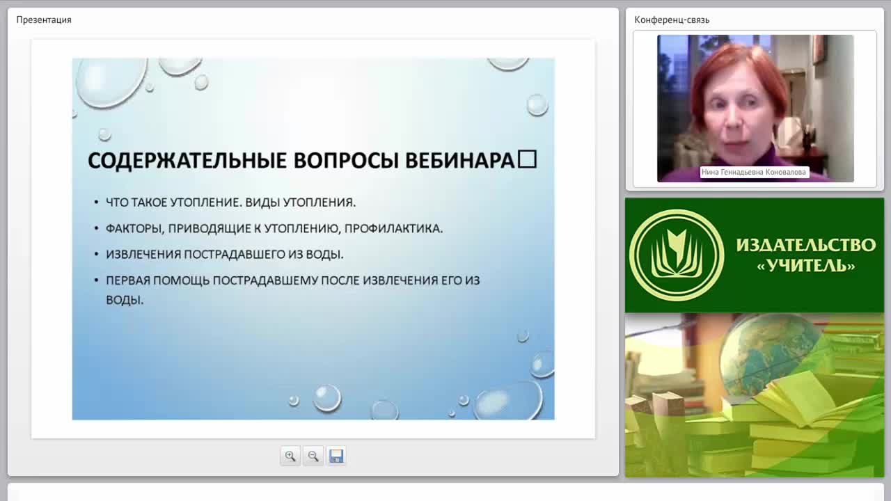 Первая медицинская помощь при утоплении - изображение № 2