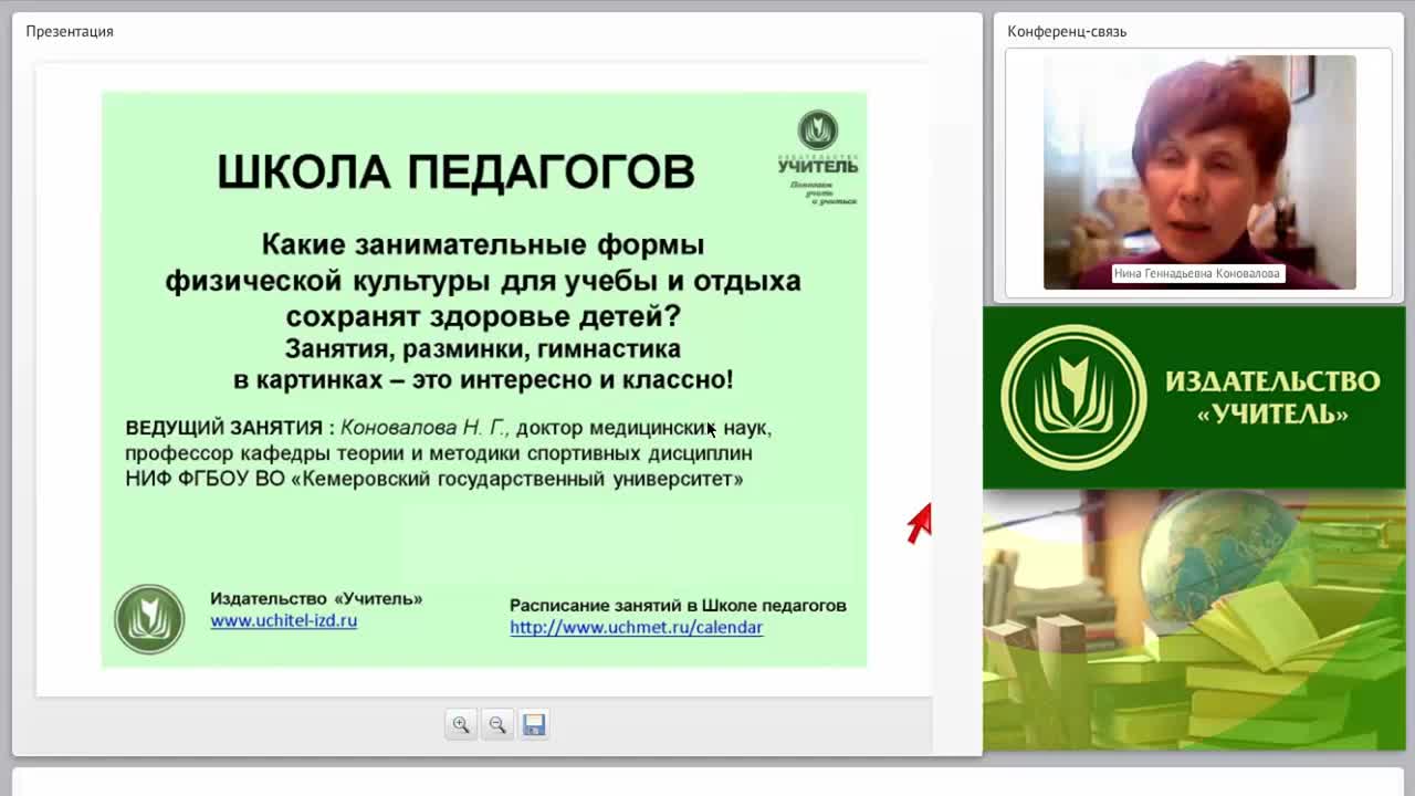 Какие занимательные формы физической культуры для учебы и отдыха сохранят здоровье детей? Занятия, разминки, гимнастика в картинках – это интересно и классно! - изображение № 3
