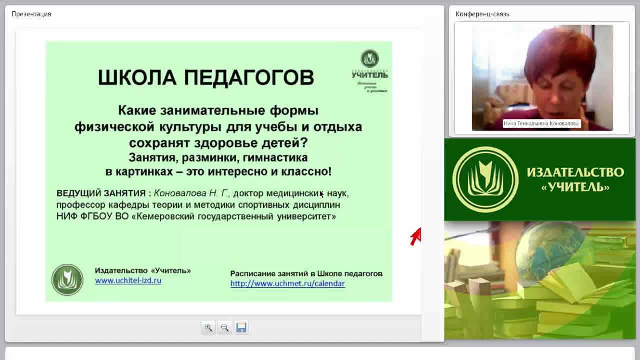 Какие занимательные формы физической культуры для учебы и отдыха сохранят здоровье детей? Занятия, разминки, гимнастика в картинках – это интересно и классно! - изображение № 4