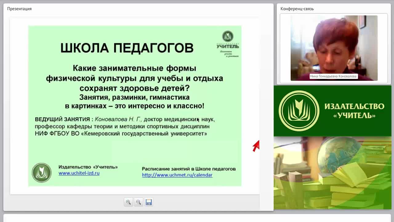 Какие занимательные формы физической культуры для учебы и отдыха сохранят здоровье детей? Занятия, разминки, гимнастика в картинках – это интересно и классно! - изображение № 5