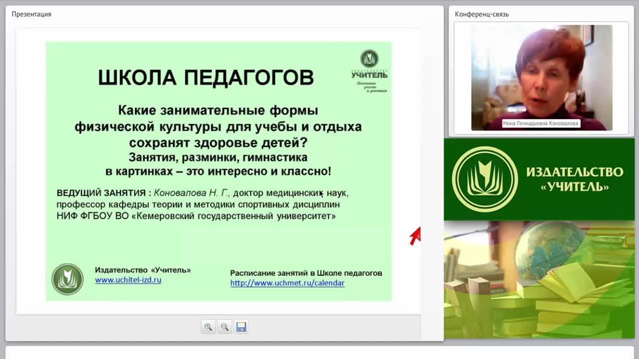 Какие занимательные формы физической культуры для учебы и отдыха сохранят здоровье детей? Занятия, разминки, гимнастика в картинках – это интересно и классно! - изображение № 6
