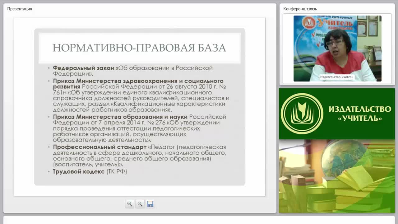 Профессиональная задача в образовательном процессе. Виды и типы профессиональных задач - изображение № 6