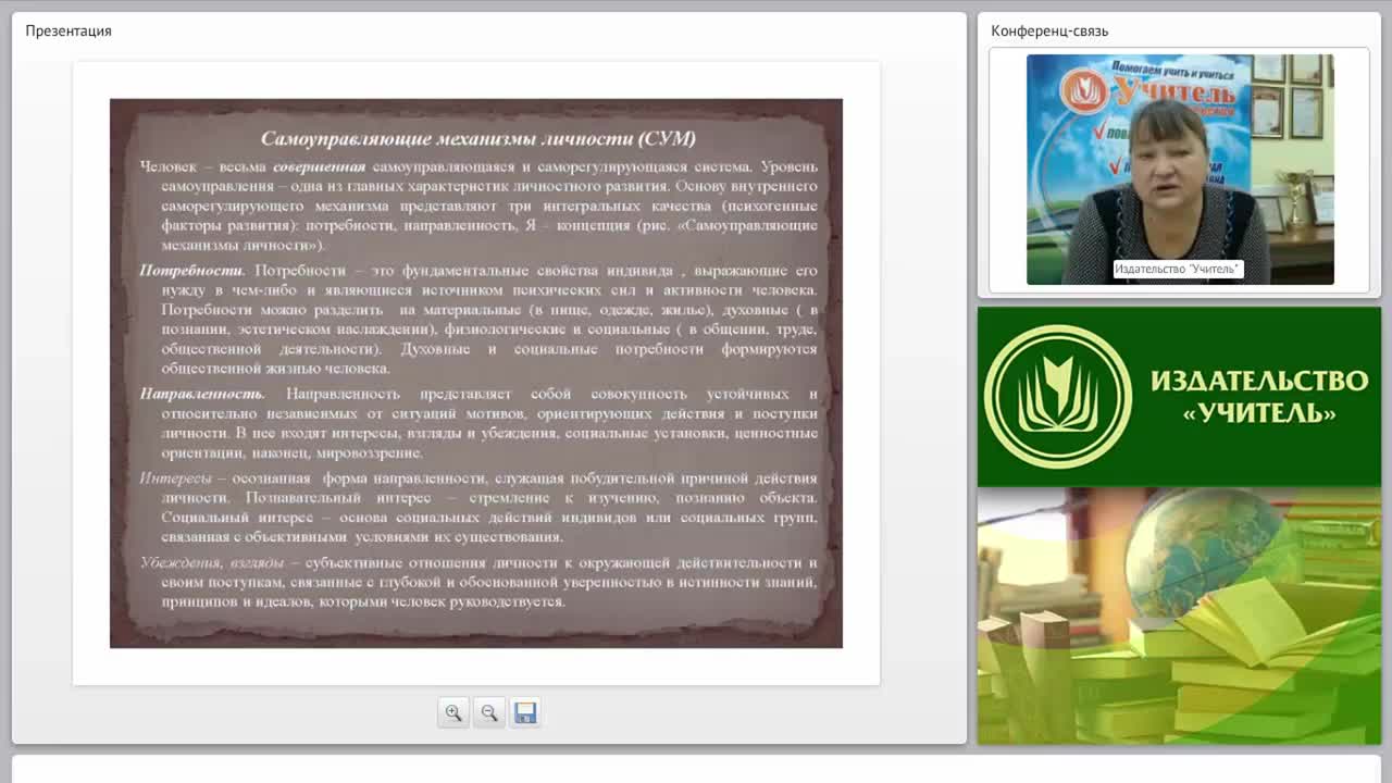 Условия организации дополнительного образования школьника в условиях реализации ФГОС ООО - изображение № 2