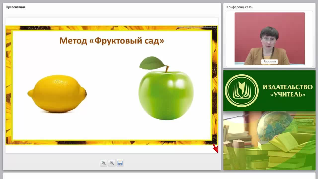 Как спроектировать «дорожную карту» и реализовать индивидуальный образовательный маршрут педагога? - изображение № 3