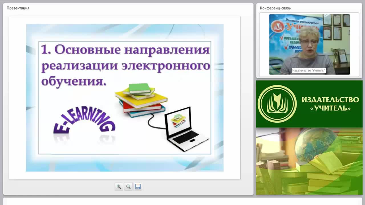 Методология организации электронного обучения с использованием дистанционной образовательной технологии Moodle - изображение № 3
