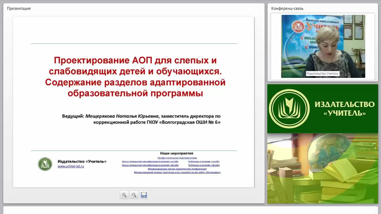 Московское агентство реализации общественных проектов