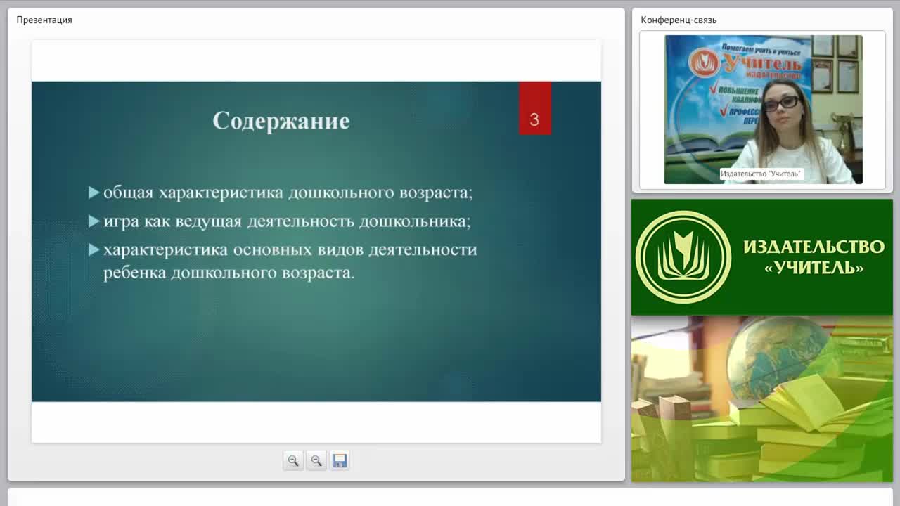 Виды деятельности ребенка дошкольного возраста (ФГОС ДО) - изображение № 2