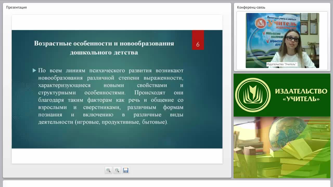 Виды деятельности ребенка дошкольного возраста (ФГОС ДО) - изображение № 4