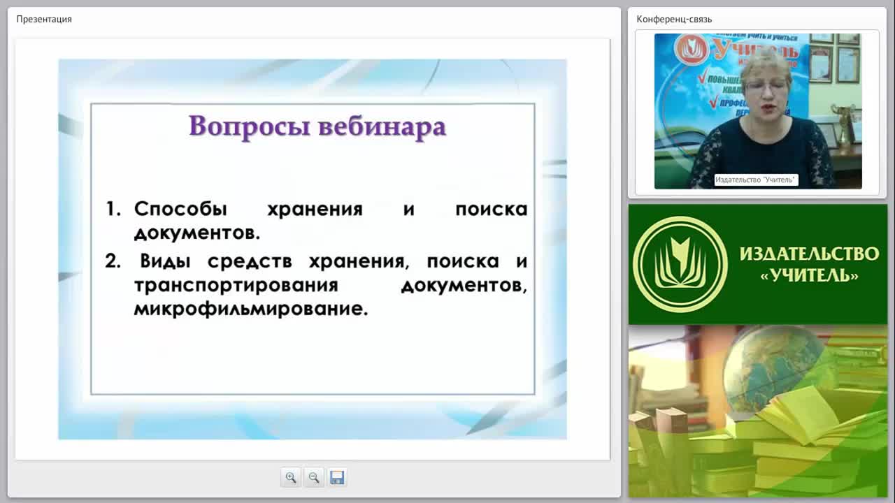 Современная офисная техника: средства хранения, поиска и транспортировки документов - изображение № 2