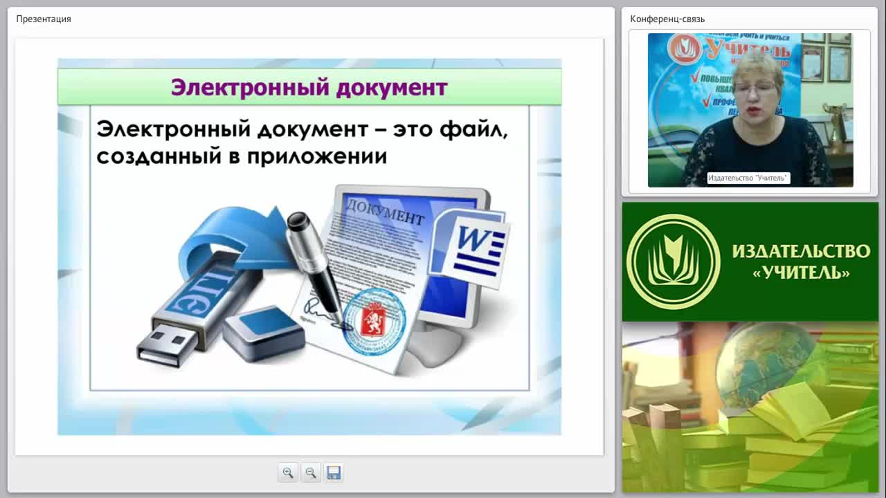 Современная офисная техника: средства хранения, поиска и транспортировки документов - изображение № 3