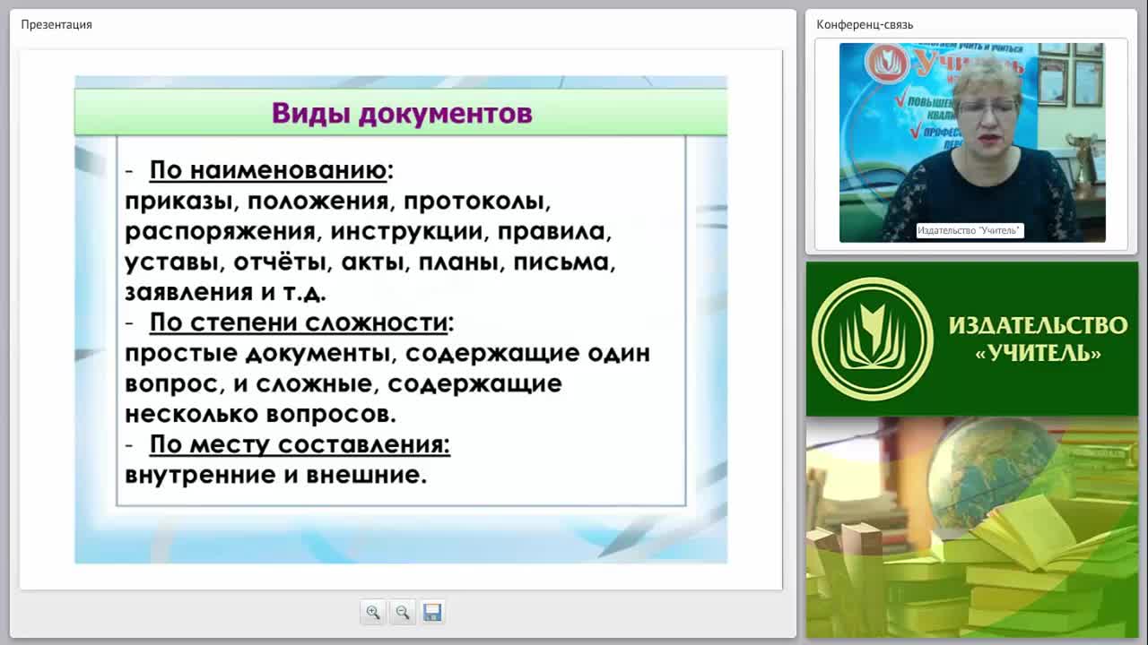 Современная офисная техника: средства хранения, поиска и транспортировки документов - изображение № 4
