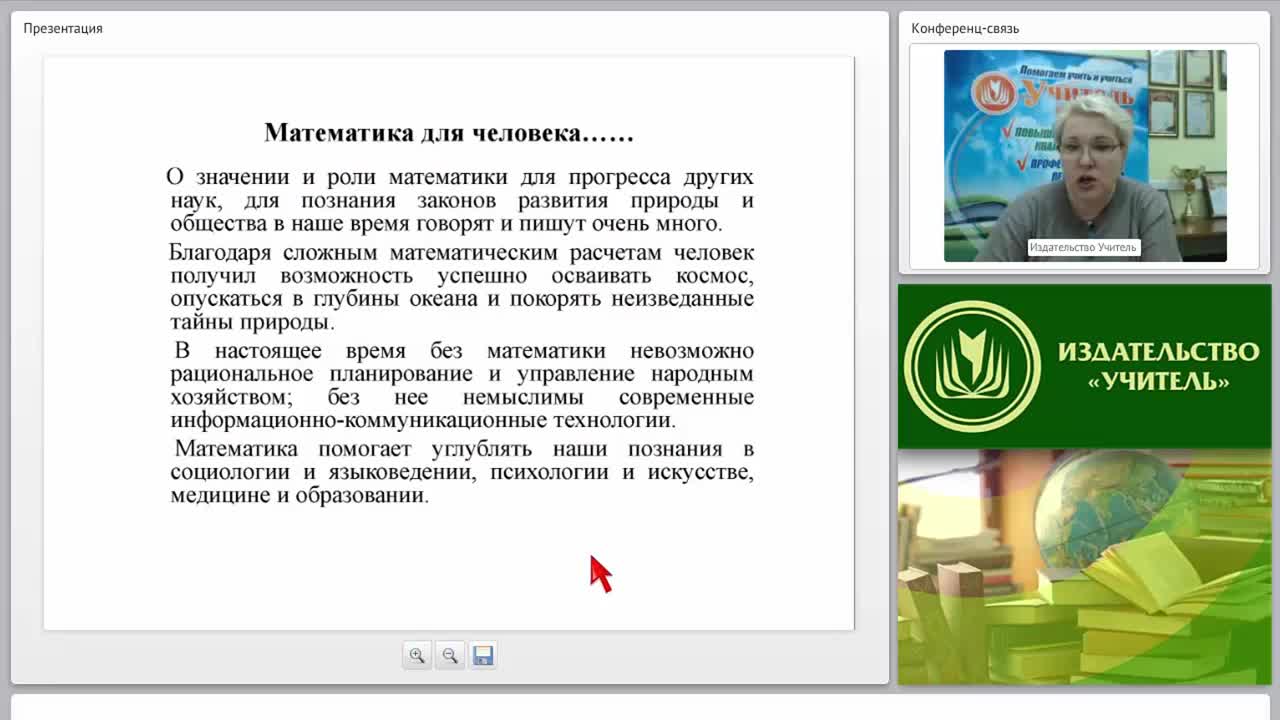 Математика и игра – это возможно? Как обеспечить всестороннюю математическую подготовку детей - изображение № 2