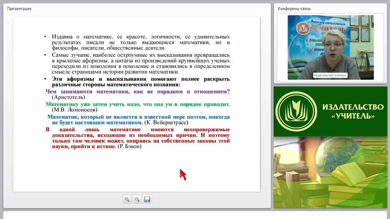 Математика и игра – это возможно? Как обеспечить всестороннюю математическую подготовку детей - изображение № 5