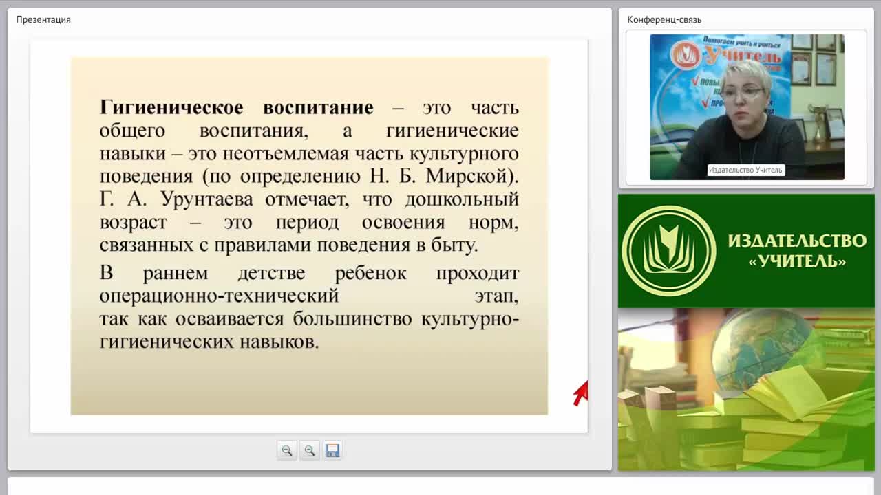 Как привить культурно-гигиенические и трудовые навыки дошкольнику? Уроки Плюшика для детей и взрослых - изображение № 3