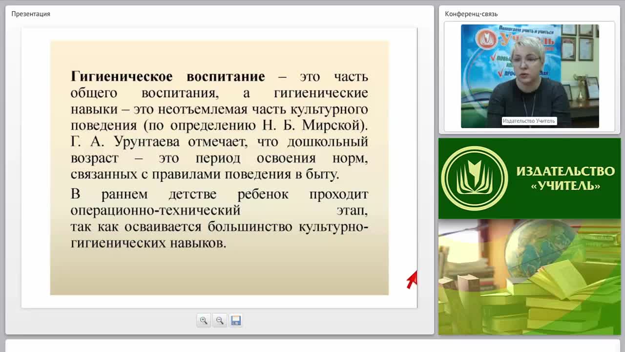 Как привить культурно-гигиенические и трудовые навыки дошкольнику? Уроки Плюшика для детей и взрослых - изображение № 4