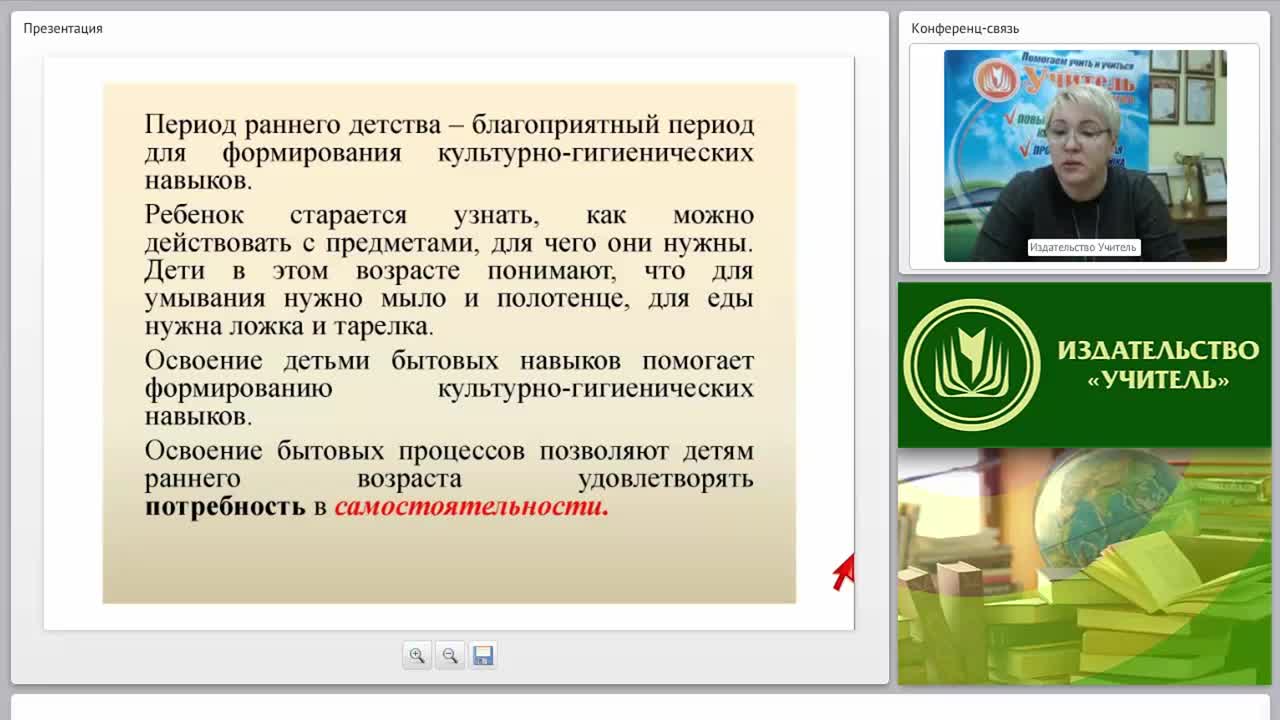 Как привить культурно-гигиенические и трудовые навыки дошкольнику? Уроки Плюшика для детей и взрослых - изображение № 5