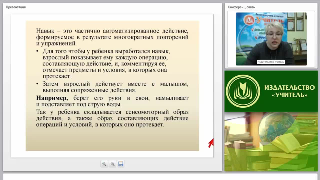 Как привить культурно-гигиенические и трудовые навыки дошкольнику? Уроки Плюшика для детей и взрослых - изображение № 6