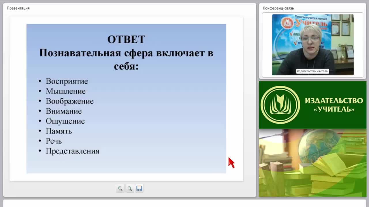 Как познание окружающего мира ребенком сделать интересным, увлекательным? - изображение № 5
