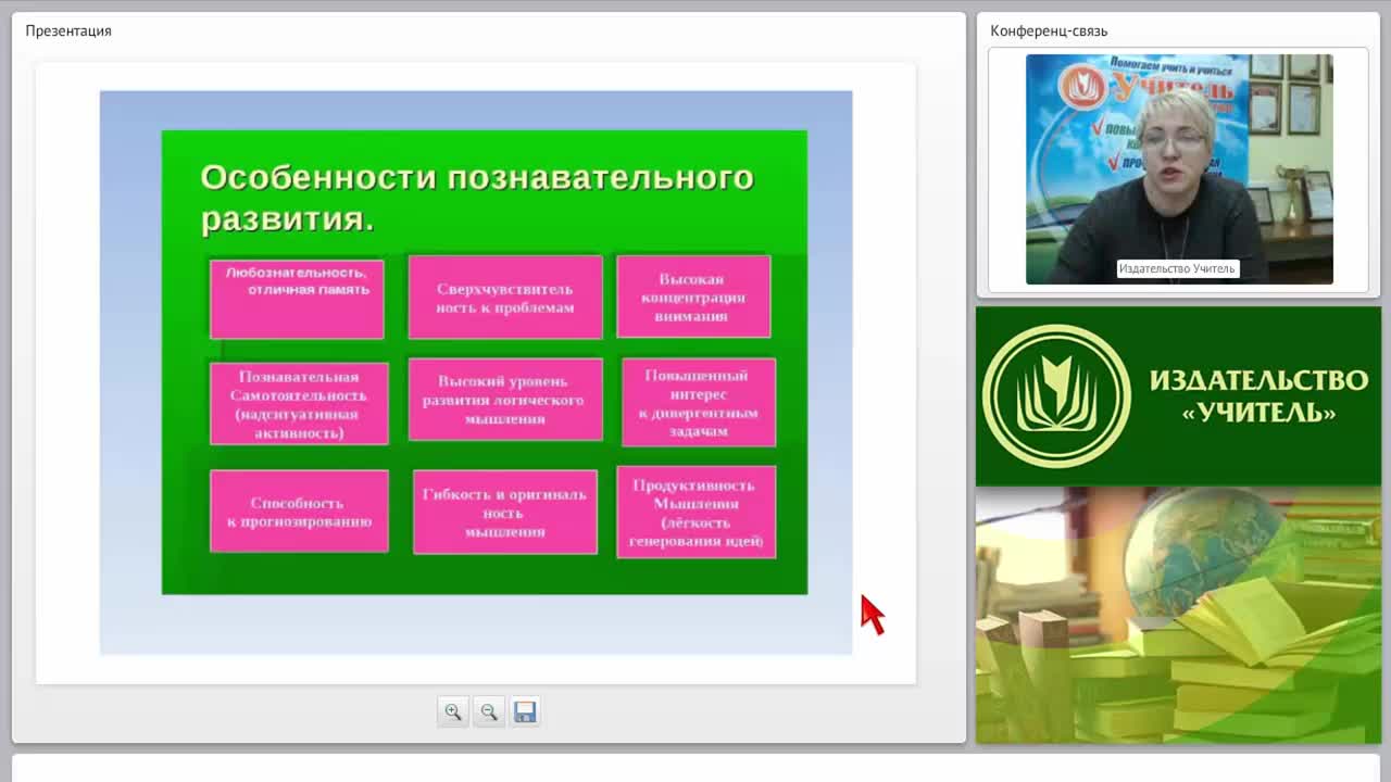 Как познание окружающего мира ребенком сделать интересным, увлекательным? - изображение № 6