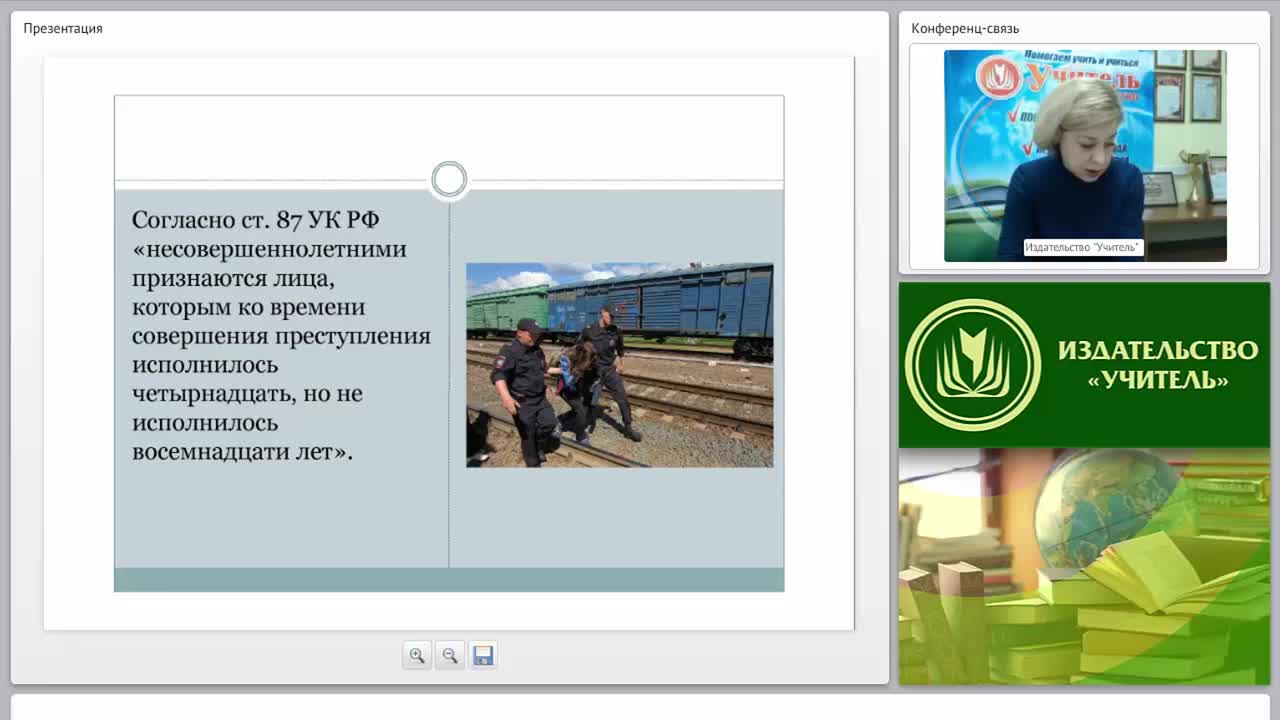 Организация работы по профилактике правонарушений и преступлений - изображение № 5