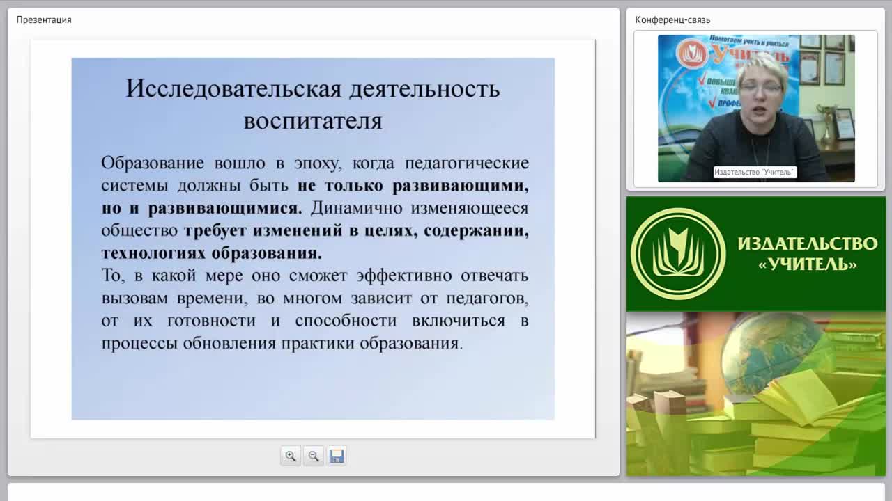 Процедура педагогической диагностики в рамках пяти образовательных областей (ФГОС ДО) - изображение № 2