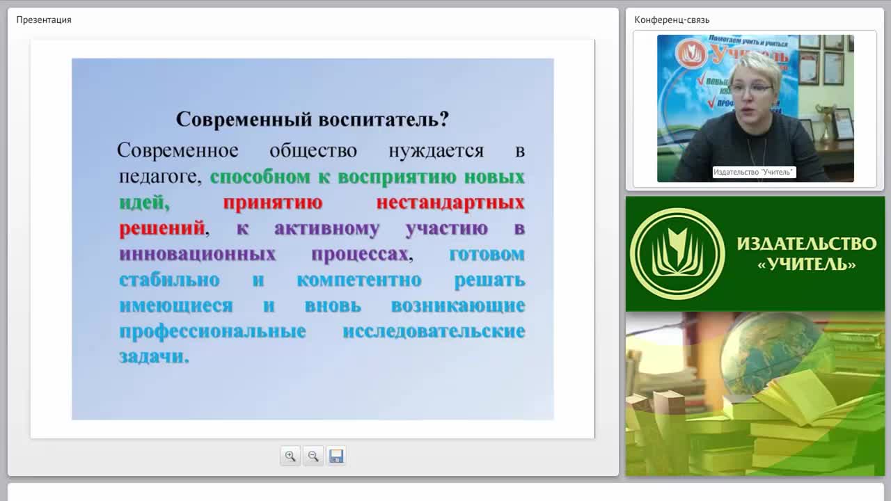 Процедура педагогической диагностики в рамках пяти образовательных областей (ФГОС ДО) - изображение № 3