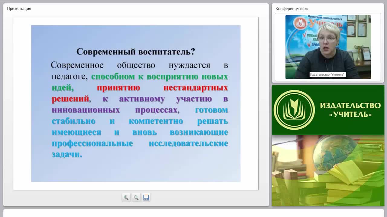 Процедура педагогической диагностики в рамках пяти образовательных областей (ФГОС ДО) - изображение № 4