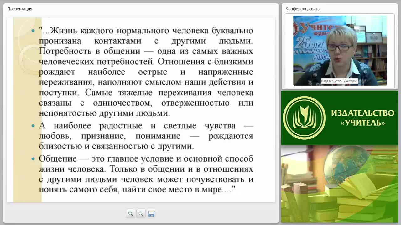 Педагогический инструментарий решения задач дошкольного образования в соответствии с ФГОС ДО - изображение № 3