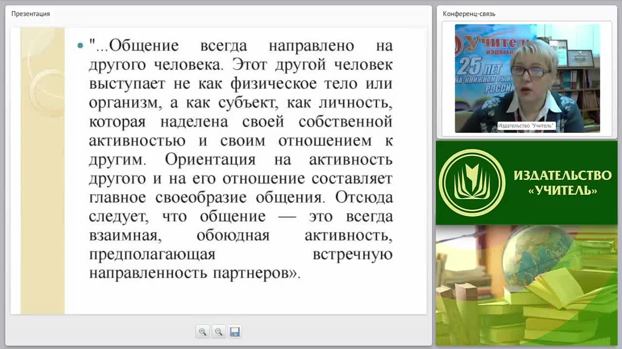 Педагогический инструментарий решения задач дошкольного образования в соответствии с ФГОС ДО - изображение № 4