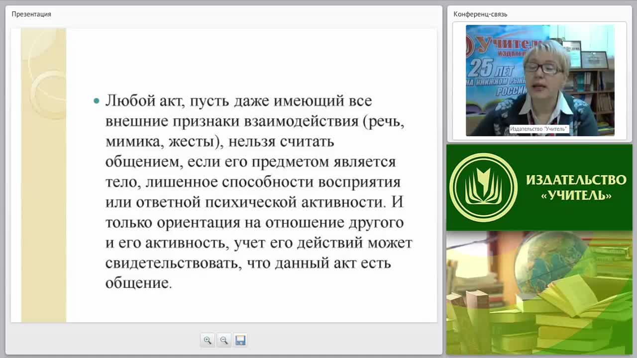 Педагогический инструментарий решения задач дошкольного образования в соответствии с ФГОС ДО - изображение № 5