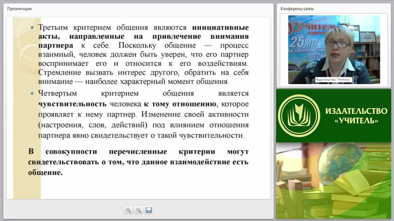 Педагогический инструментарий решения задач дошкольного образования в соответствии с ФГОС ДО - изображение № 6