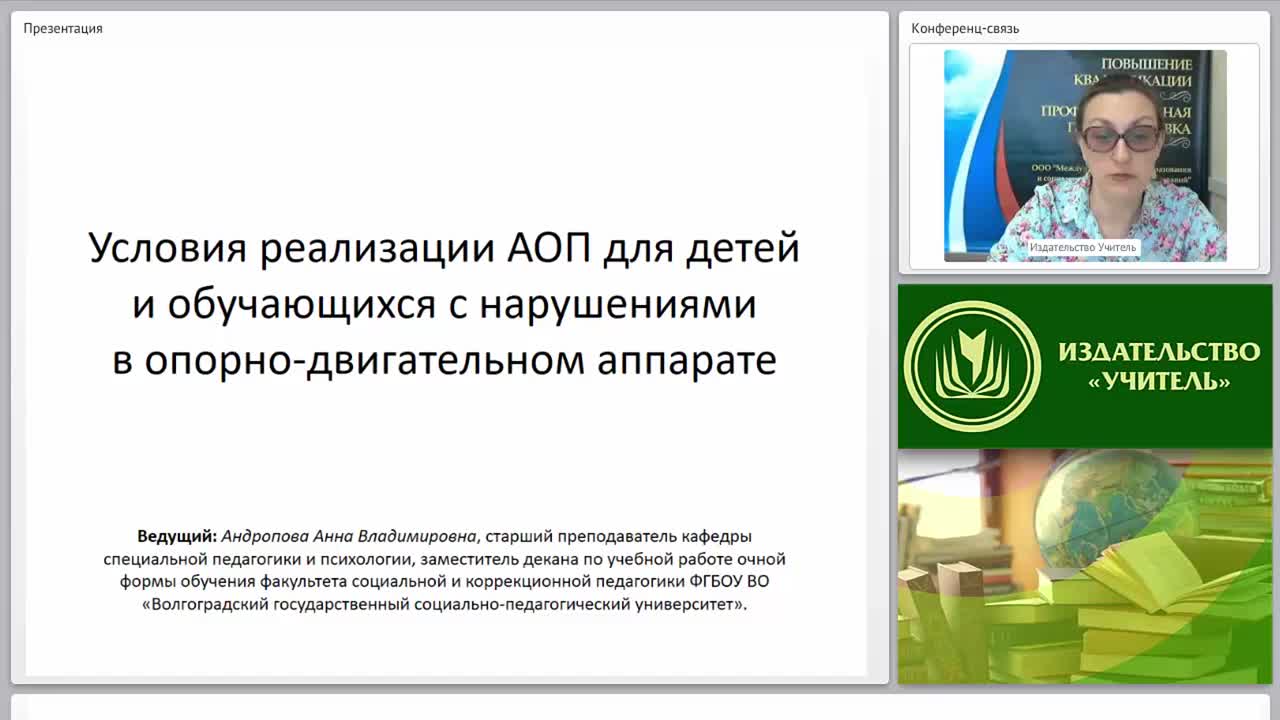 Московское агентство реализации общественных проектов