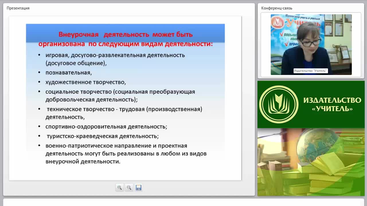 Программа внеурочной деятельности по географии 9 класс