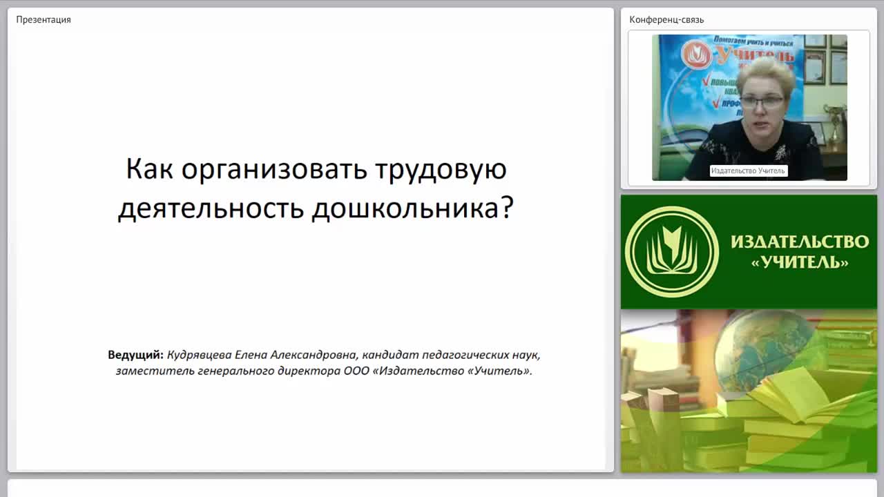 Как организовать трудовую деятельность дошкольника? - изображение № 2