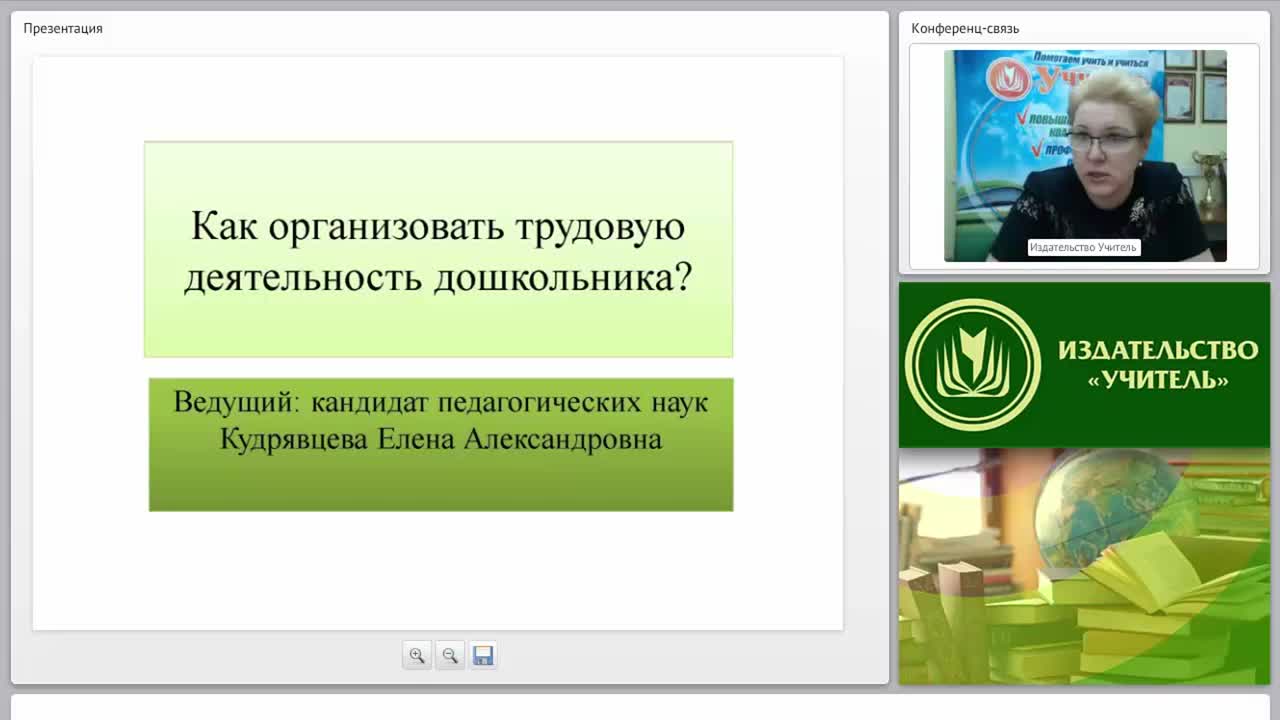 Как организовать трудовую деятельность дошкольника? - изображение № 3