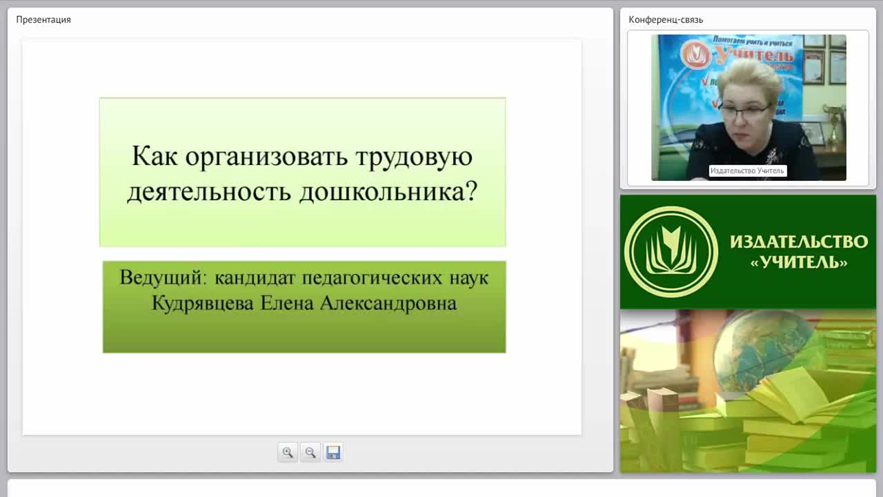 Как организовать трудовую деятельность дошкольника? - изображение № 6