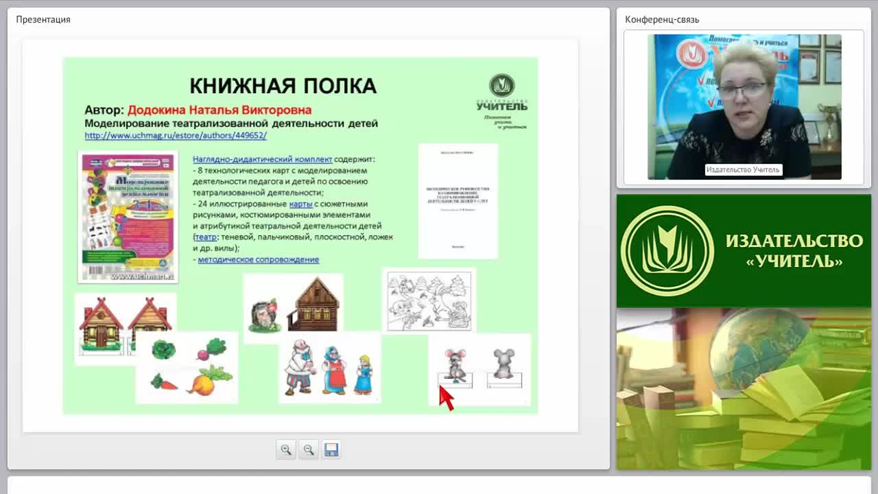 Как приобщать ребенка к театральному искусству? - изображение № 3