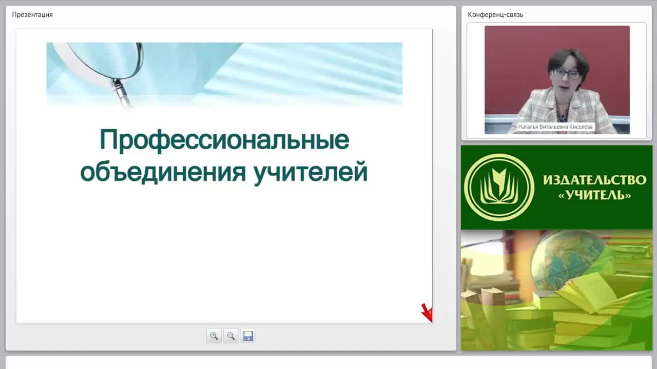 Как осуществить метапредметный подход к обучению в практике педагога - изображение № 5