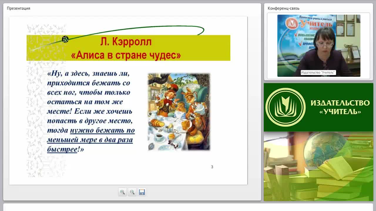 Программа внеурочной деятельности по географии фгос