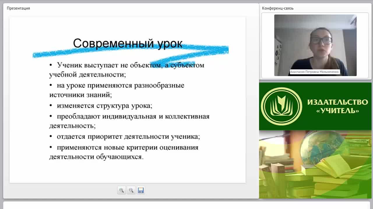 Учебно-методическое и организационное обеспечение процесса обучения информатики в условиях введения ФГОС - изображение № 5