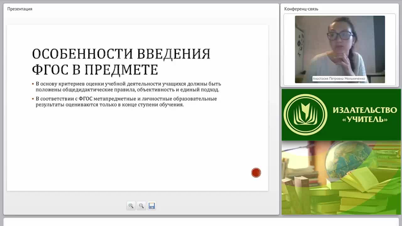 Планирование и оценивание результатов обучения информатике: критерии оценивания, КИМы - изображение № 4