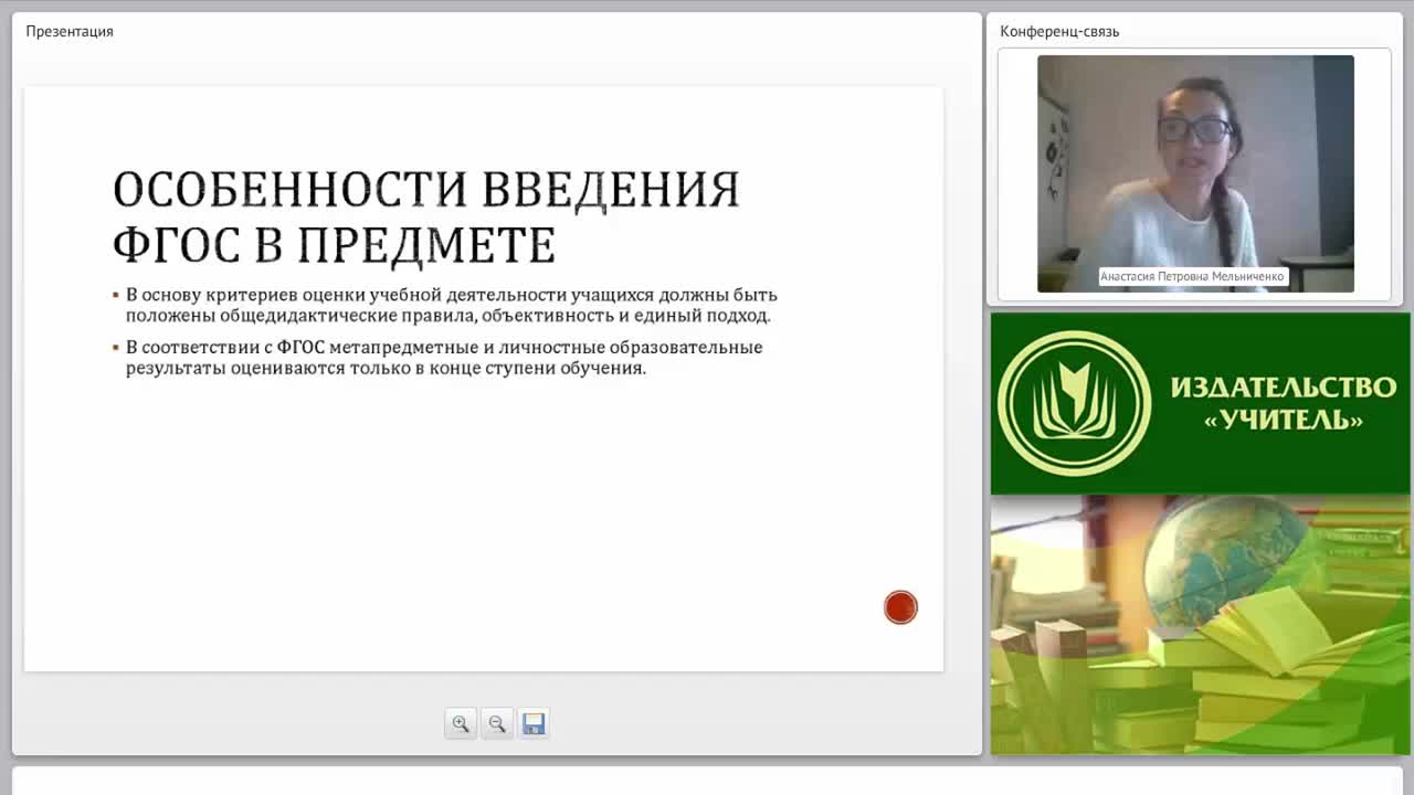Планирование и оценивание результатов обучения информатике: критерии оценивания, КИМы - изображение № 5