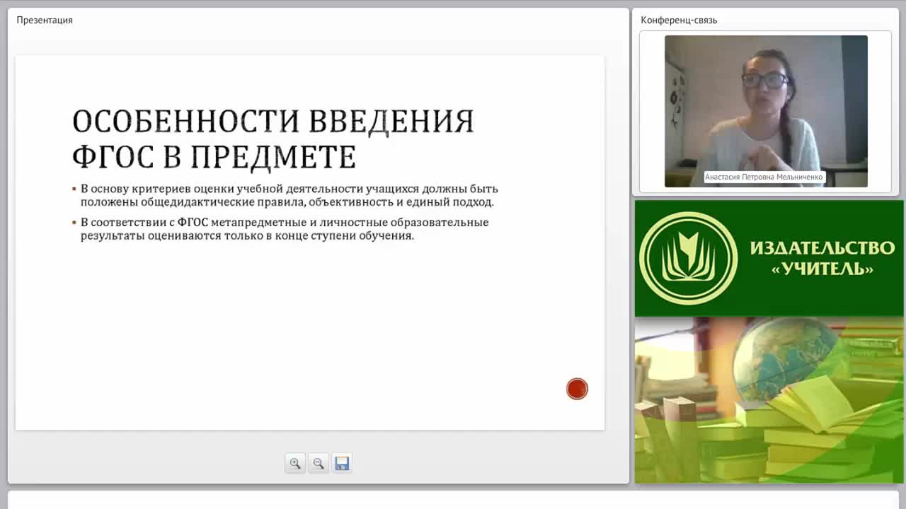 Планирование и оценивание результатов обучения информатике: критерии оценивания, КИМы - изображение № 6