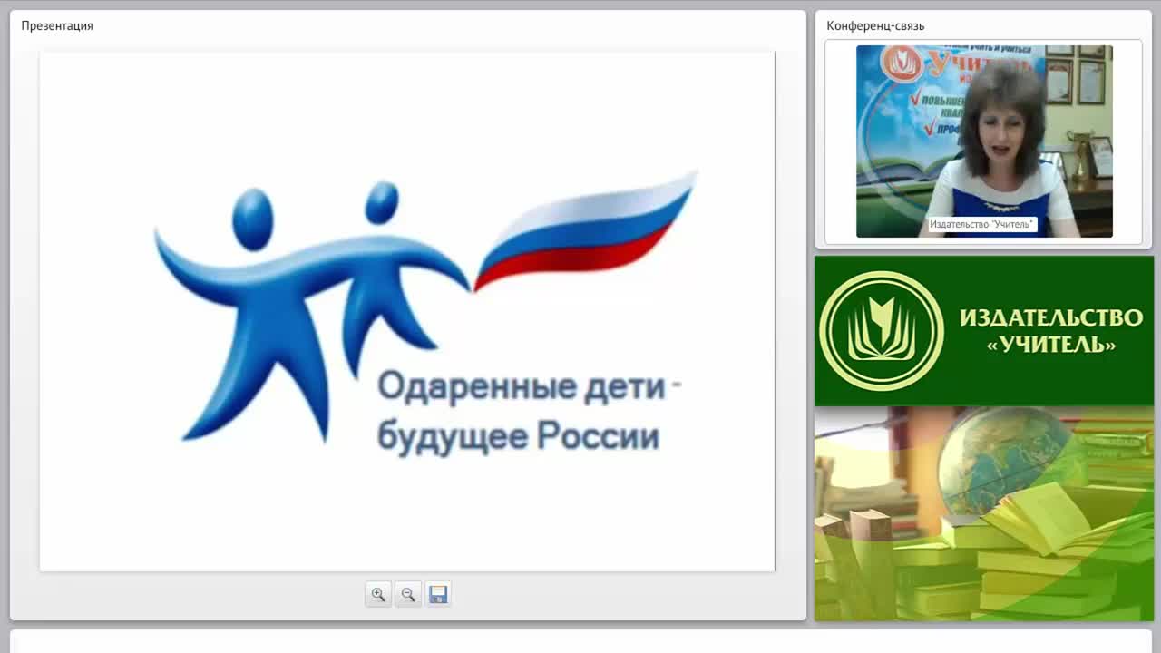 Одарённые дети и особенности педагогической работы с ними в соответствии с ФГОС - изображение № 5