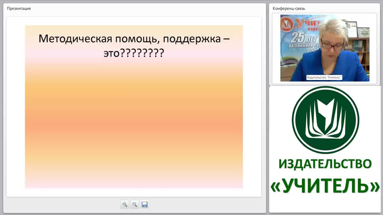 Методическая поддержка воспитывающих взрослых в реализации ООП ДО - изображение № 4