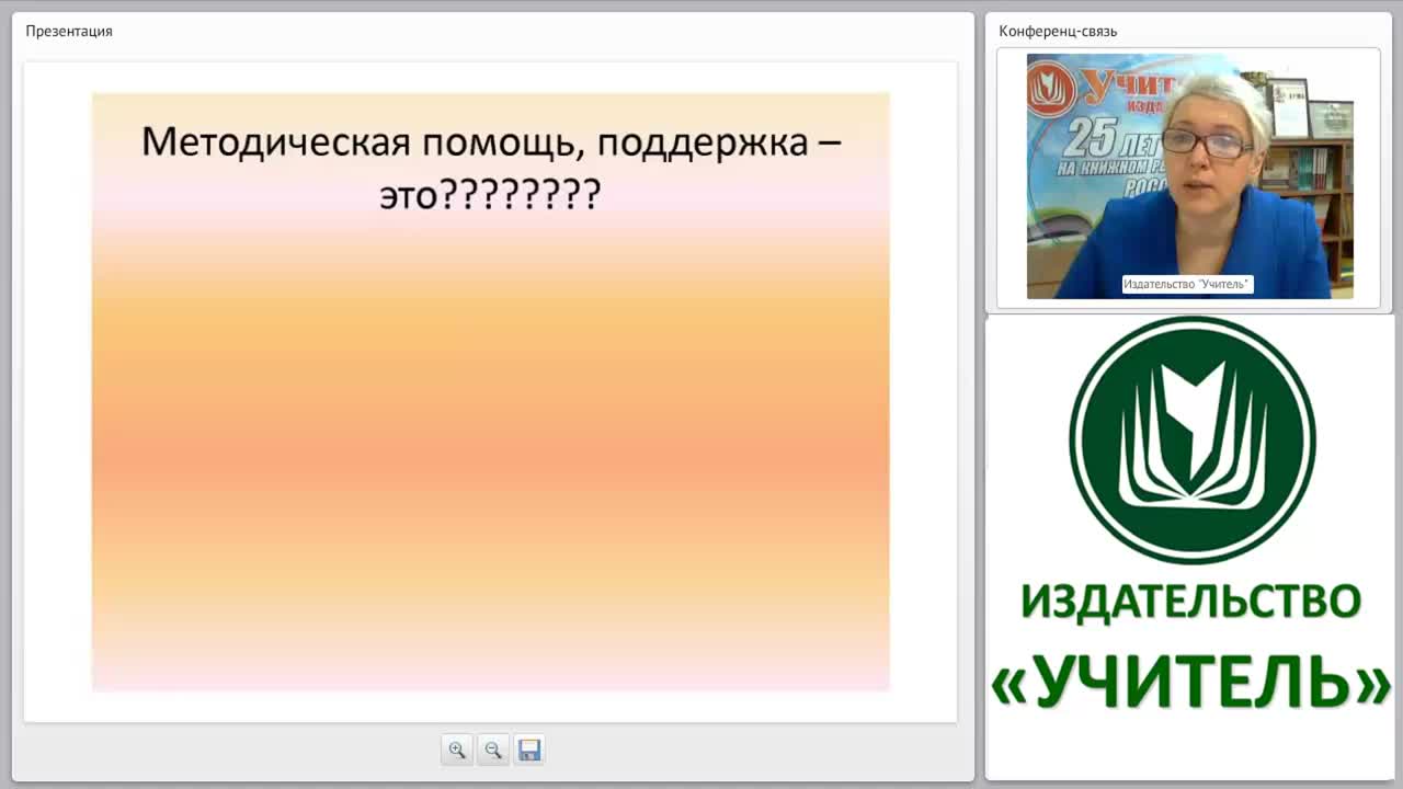 Методическая поддержка воспитывающих взрослых в реализации ООП ДО - изображение № 6