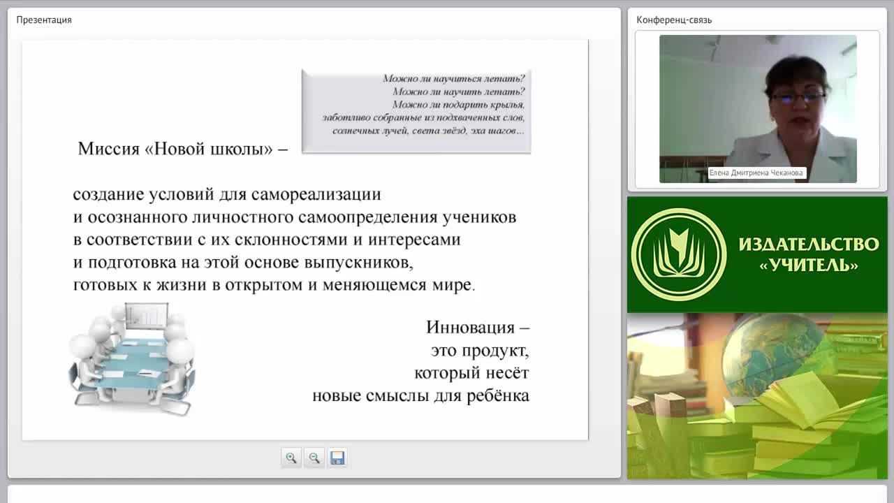 Метапредметные образовательные технологии на уроках искусства, музыки и во внеурочной деятельности - изображение № 5