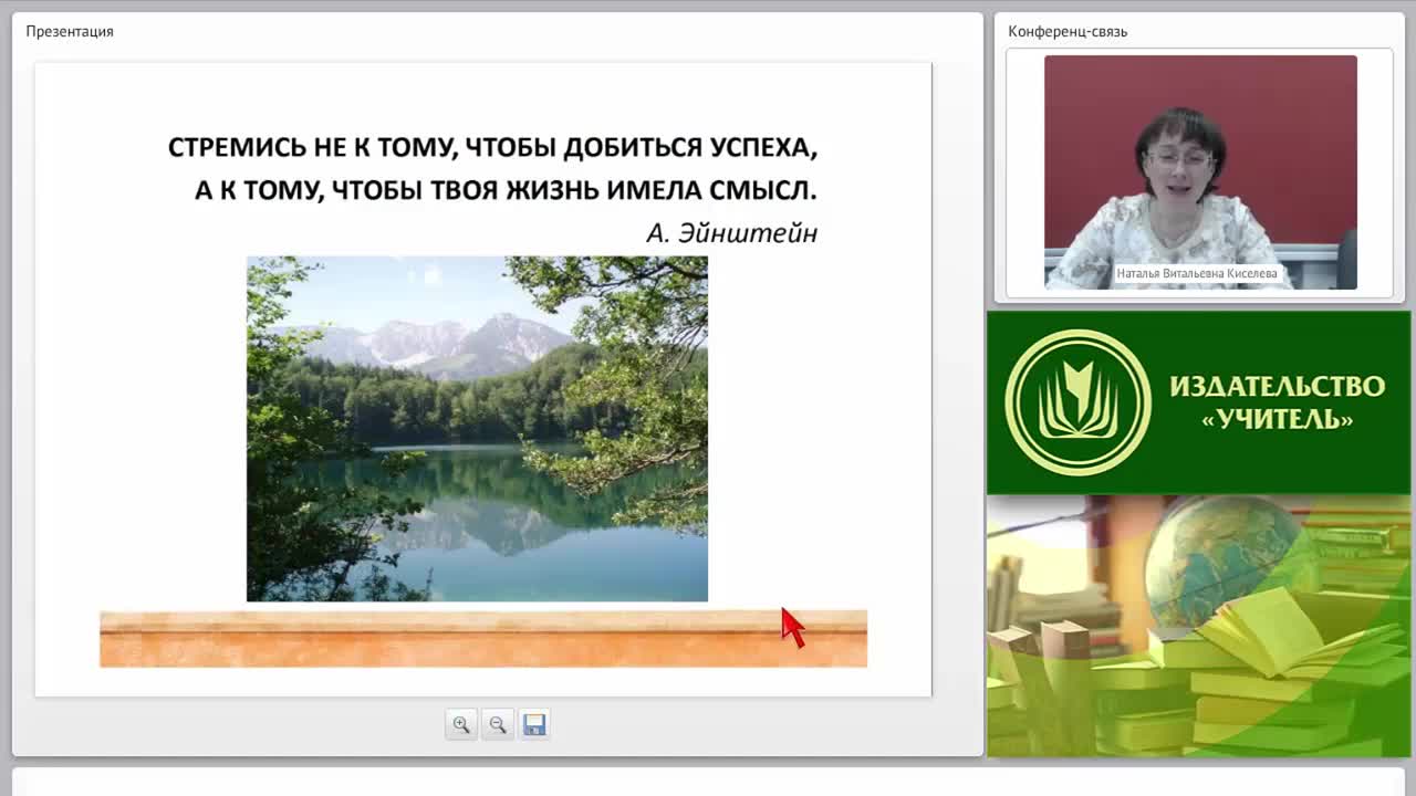 Личный проект: авторская концепция образовательной деятельности педагога - изображение № 2