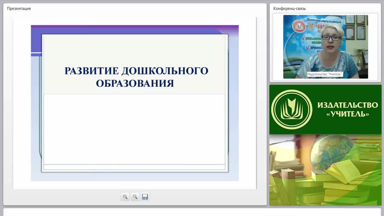 Нормативно-правовая база инклюзивного образования - изображение № 2
